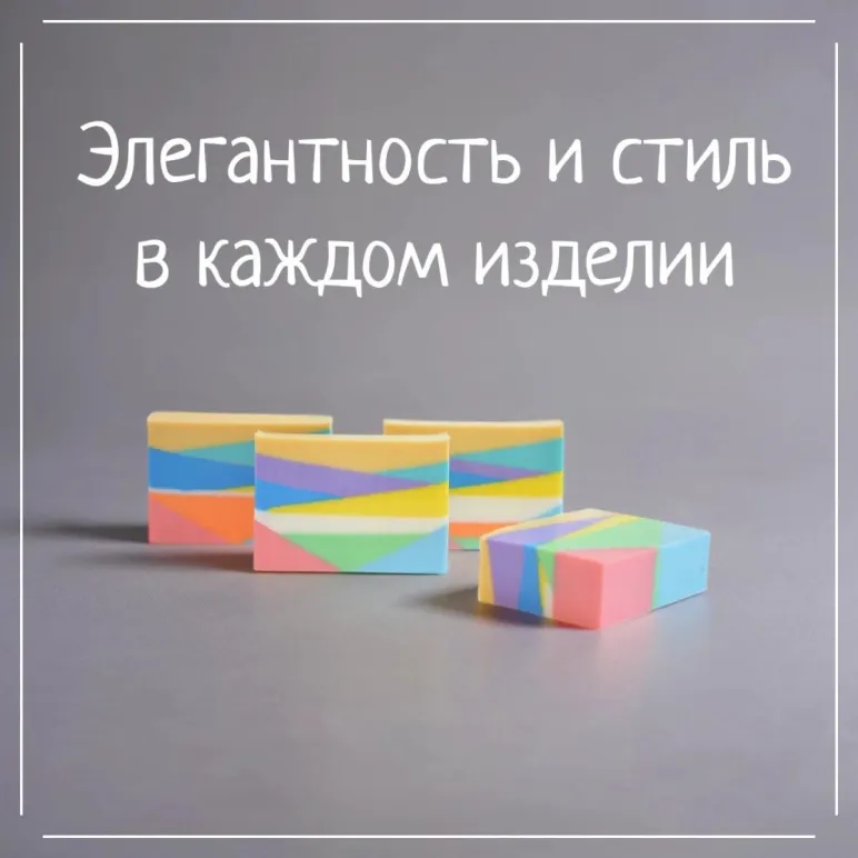 МЫЛО ТВЕРДОЕ РУЧНОЙ РАБОТЫ "БОНБОНЬЕРКА С ЛЕДЕНЦАМИ" СУВЕНИРНОЕ/ПОДАРОЧНОЕ Мыло твердое ручной работы "Бонбоньерка с леденцами" сувенирное/подарочное