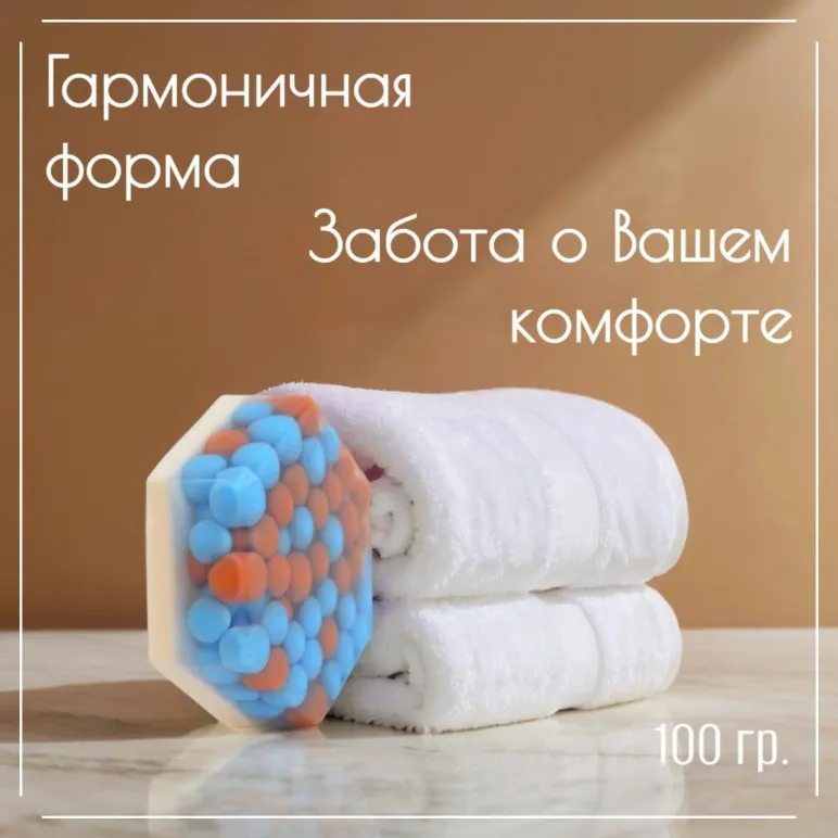 МЫЛО ТВЕРДОЕ РУЧНОЙ РАБОТЫ "ЦВЕТОК ГОРЬКОГО АПЕЛЬСИНА" СУВЕНИРНОЕ/ПОДАРОЧНОЕ Мыло твердое ручной работы "Цветок горького апельсина" сувенирное/подарочное