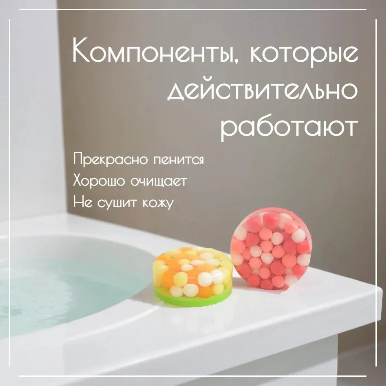 Набор мыла ручной работы "Лимонное утро" и "Клубничное варенье" сувенирное/подарочное
