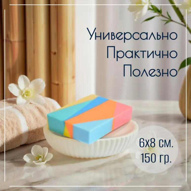 МЫЛО ТВЕРДОЕ РУЧНОЙ РАБОТЫ "БОНБОНЬЕРКА С ЛЕДЕНЦАМИ" СУВЕНИРНОЕ/ПОДАРОЧНОЕ Мыло твердое ручной работы "Бонбоньерка с леденцами" сувенирное/подарочное