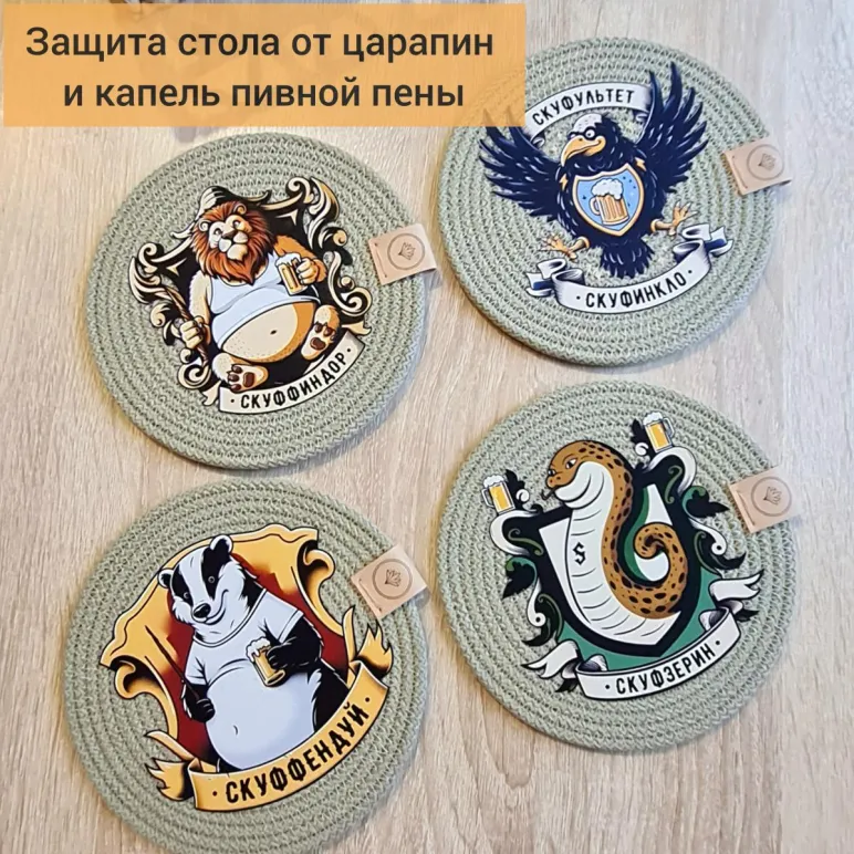 Набор Бирдекелей из хб шнура, 14х14, 4 шт