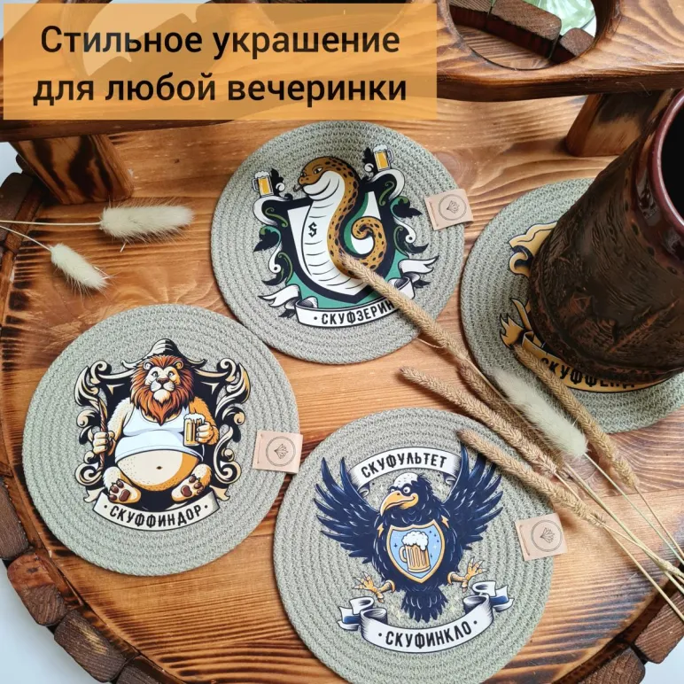 Набор Бирдекелей из хб шнура, 14х14, 4 шт