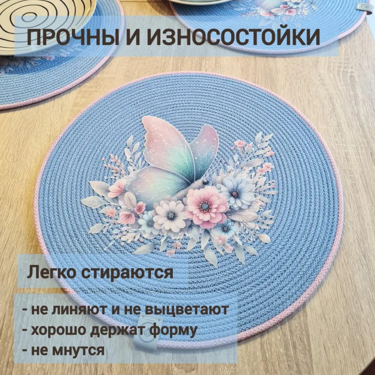 Салфетка для сервировки стола из хб шнура , 30х30 см