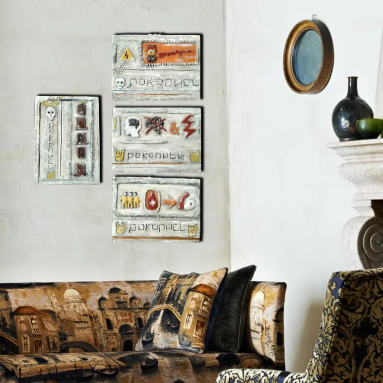 Рокопись: рок ребусы, модульная картина, панно составное