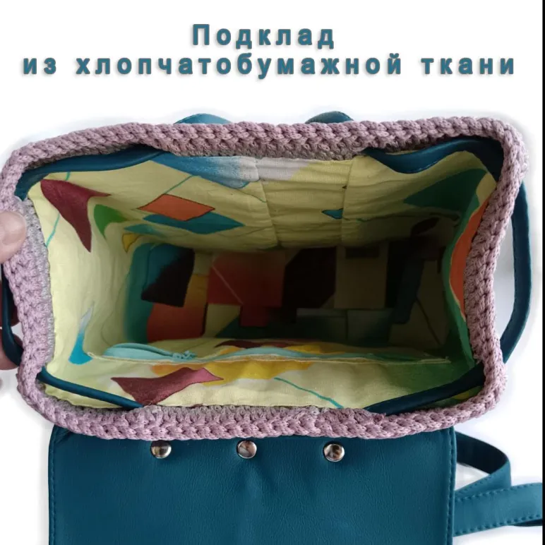РЮКЗАК ВЯЗАННЫЙ Рюкзак вязанный