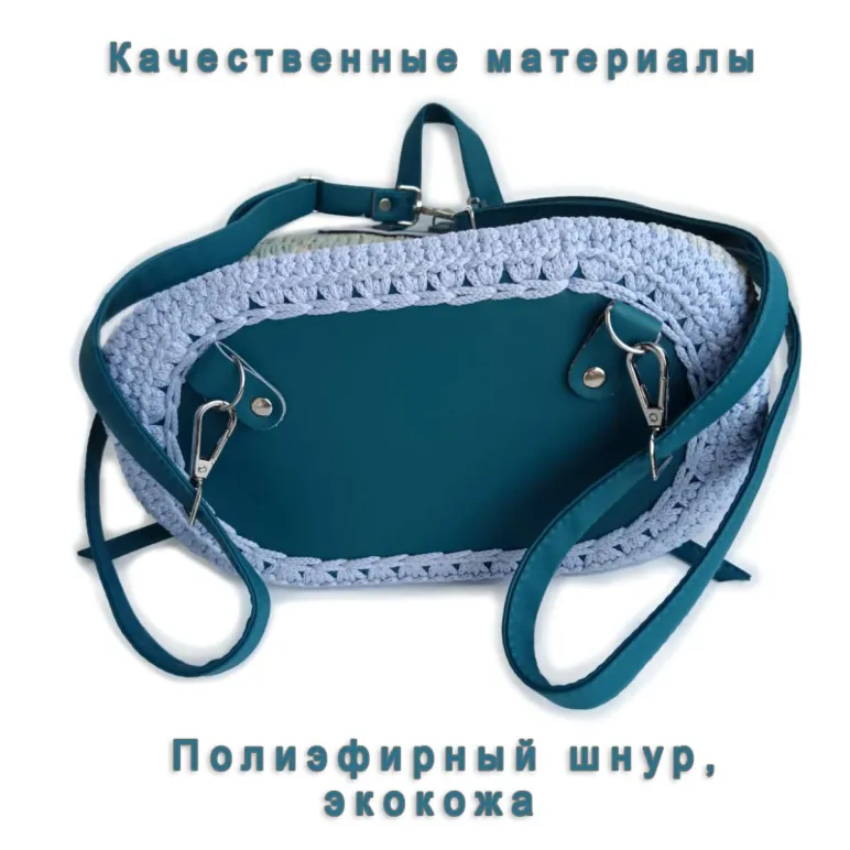 РЮКЗАК ВЯЗАННЫЙ Рюкзак вязанный