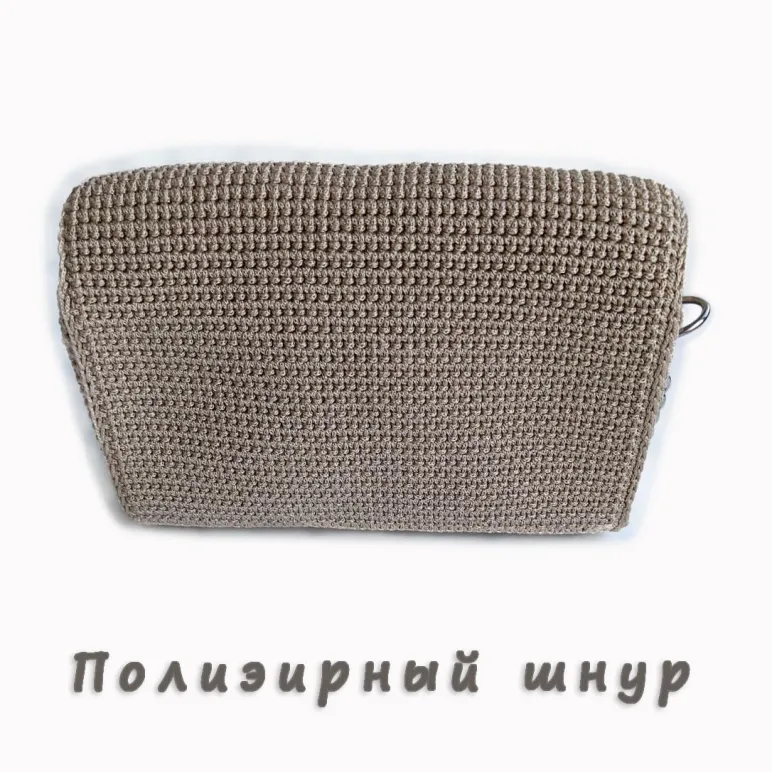 СУМКА ВЯЗАННАЯ КЛАТЧ Сумка вязанная клатч