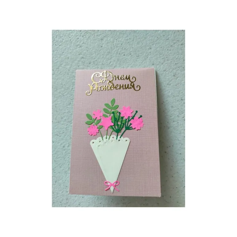 Поздравительная 3D открытка для бабушки