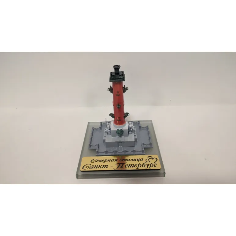 Сувенир "Ростральная колонна"