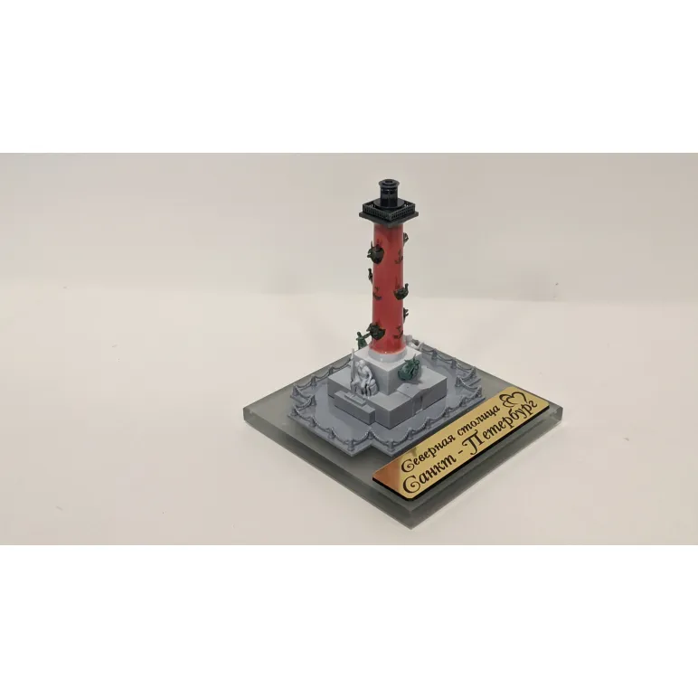 Сувенир "Ростральная колонна"