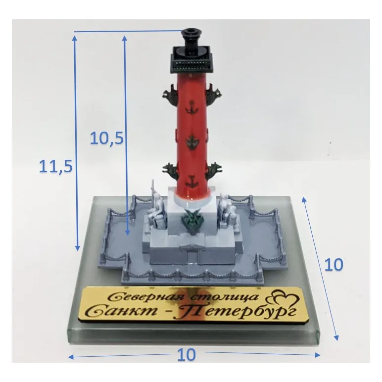 Сувенир "Ростральная колонна"