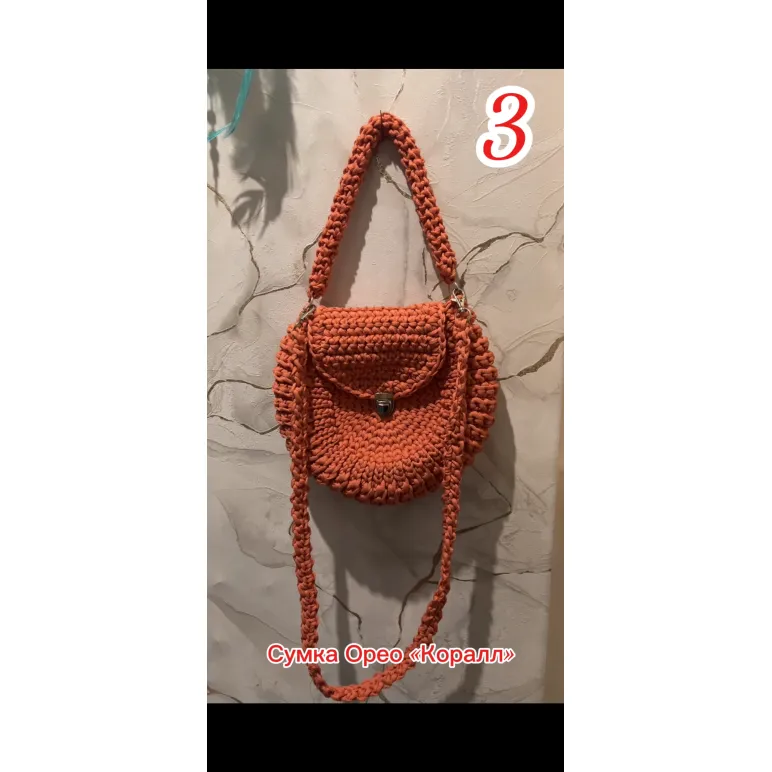 Сумка Орео «Коралл»