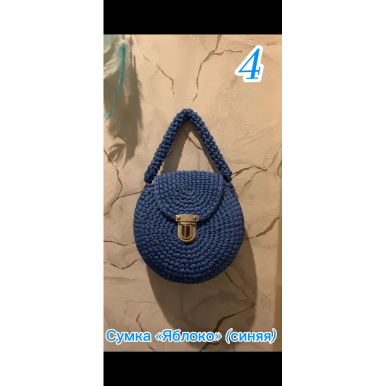 Сумка «Яблоко»