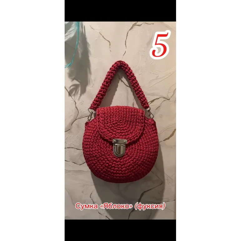 Сумка «Яблоко»