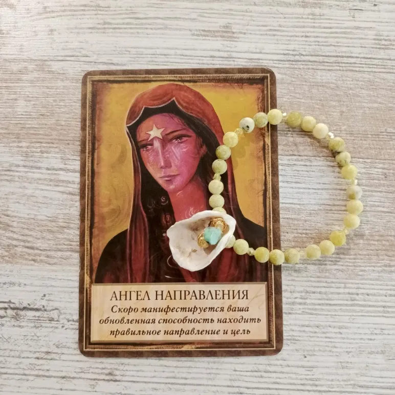 БРАСЛЕТ ИЗ АФРИКАНСКОЙ БИРЮЗЫ С РАКОВИНОЙ Браслет из африканской бирюзы с раковиной