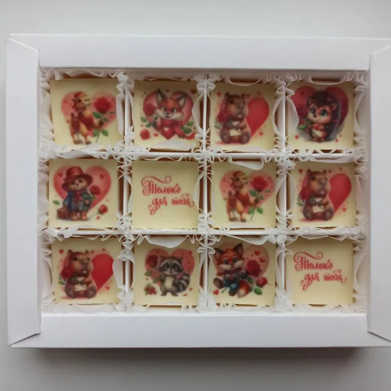Набор шоколадных конфет из белого шоколада "Для тебя"