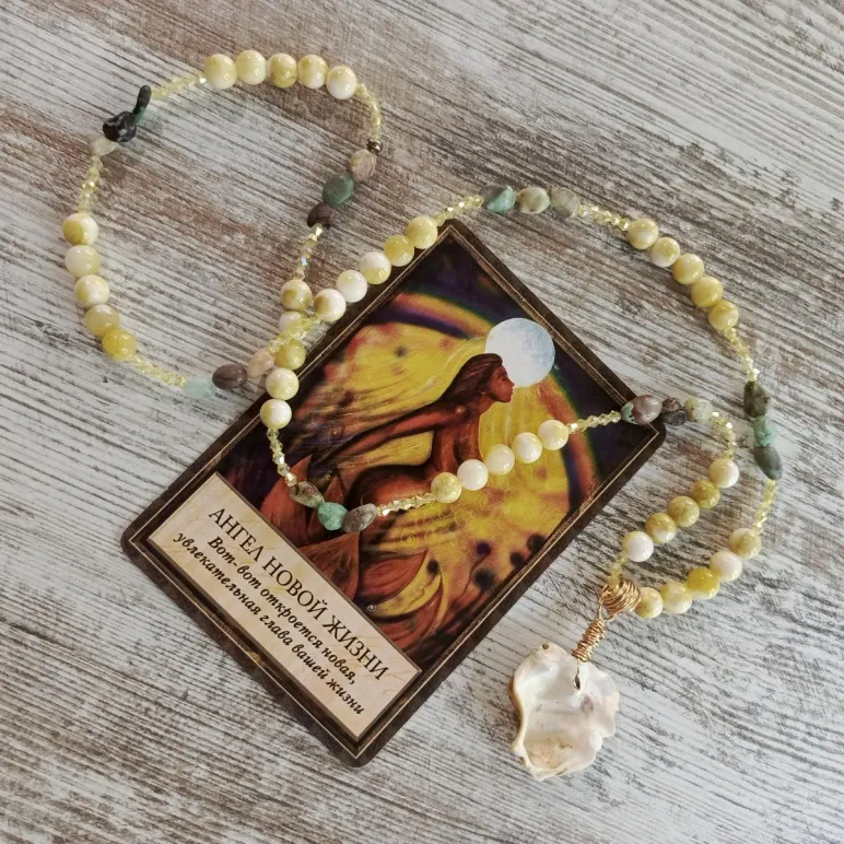 Колье-браслет из желтой яшмы с хризопразом