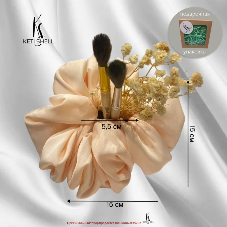 Резинка для волос из шелка в цвете Персик