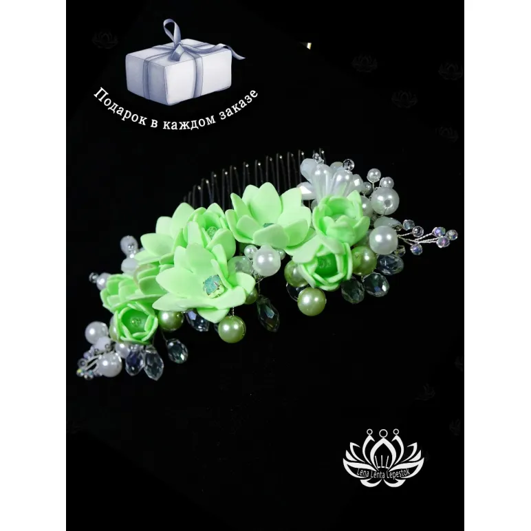Гребень-заколка для волос ручной работы "Весна" с цветами и бусинами