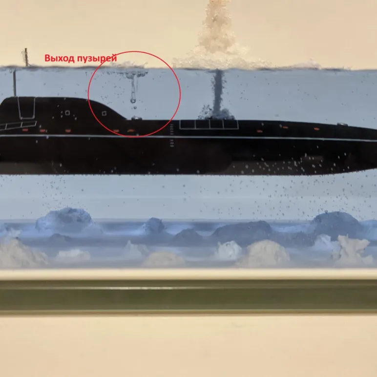 МОДЕЛЬ ПОДВОДНОЙ ЛОДКИ 885М "ЯСЕНЬ-М" Модель Подводной лодки 885М "Ясень-М"