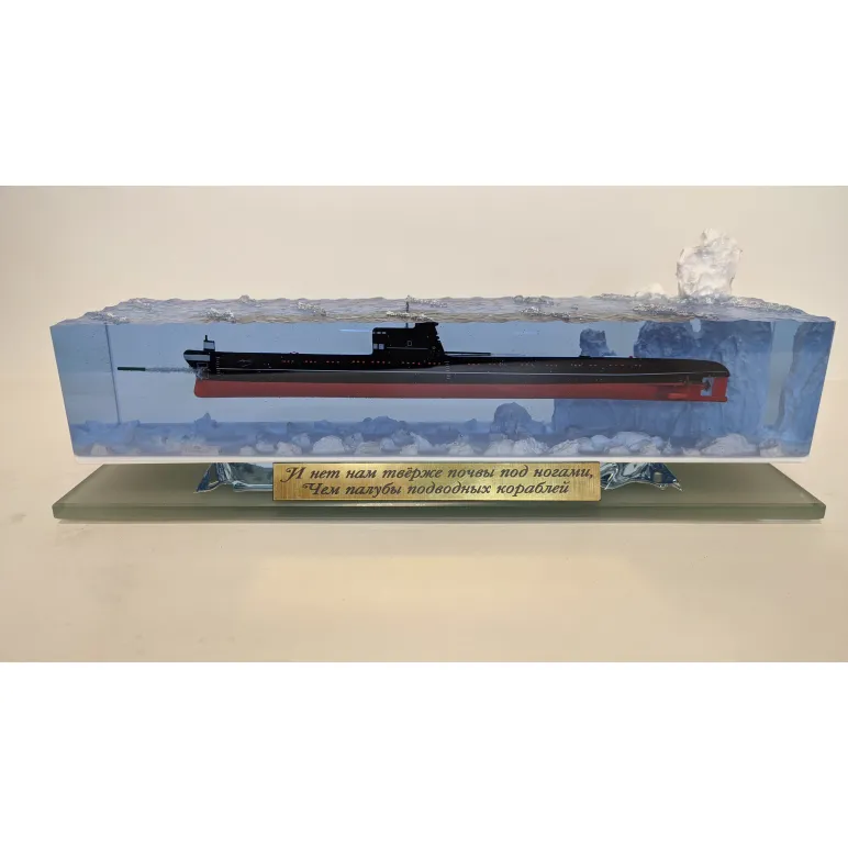 Диорама подводной лодки проект 641 Фокстрот