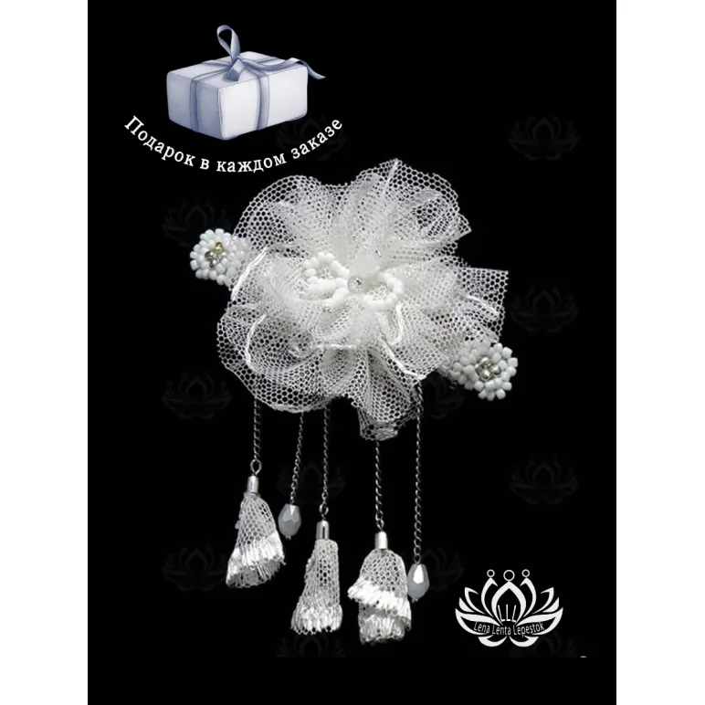 Заколка для волос ручной работы "Яблоневый цвет" белый. С подвесками.