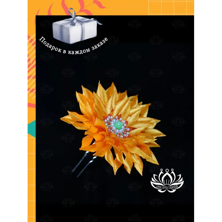 LLL-LenaLentaLepestok|Украшения для волос ручной работы