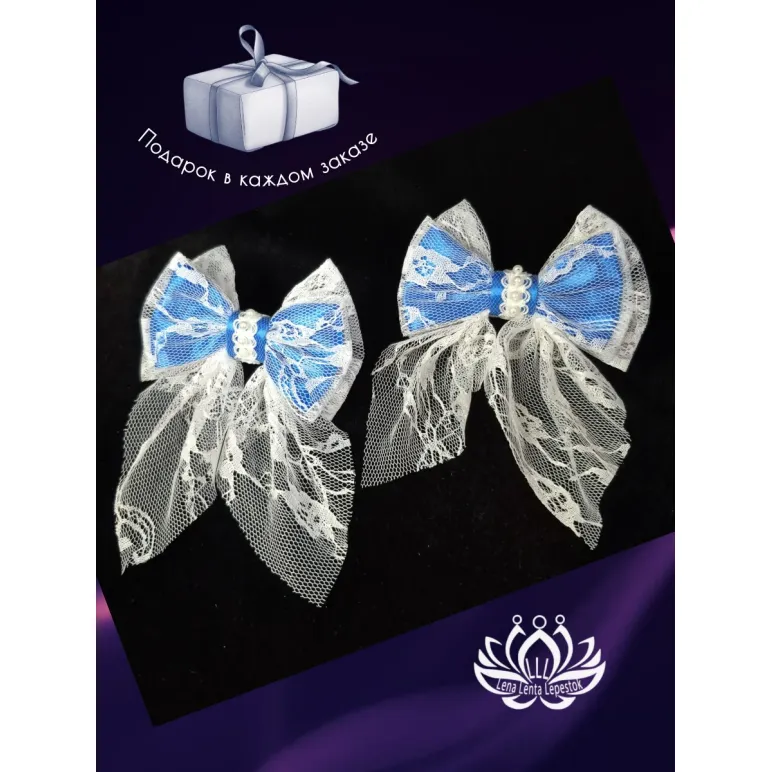 Комплект резинок для волос ручной работы Бант "Кокетка" голубой. 2 шт. Единственный экземпляр. Цветы Канзаши на волосы Ваши