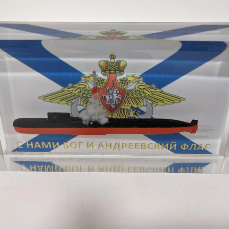 Подводная лодка 667А "Навага"