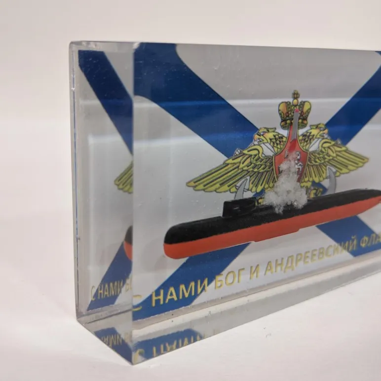 Подводная лодка 667А "Навага"