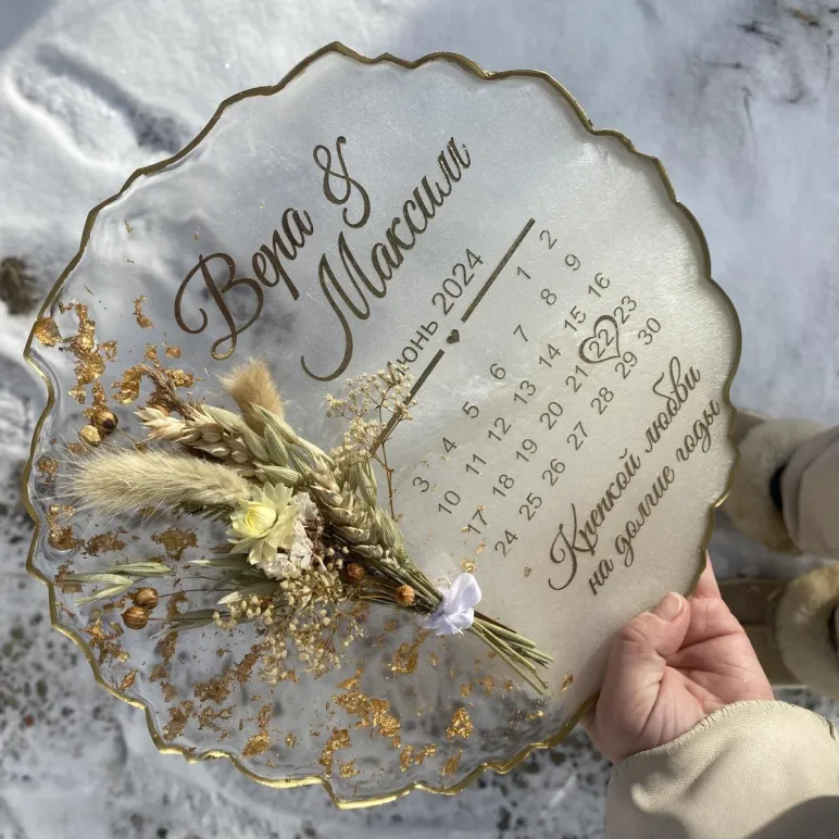 Именная тарелка из эпоксидной смолы
