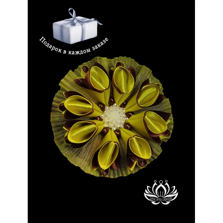Резинка для волос ручной работы "Фульгида" желтый. Единственный экземпляр. Цветы Канзаши на волосы Ваши.