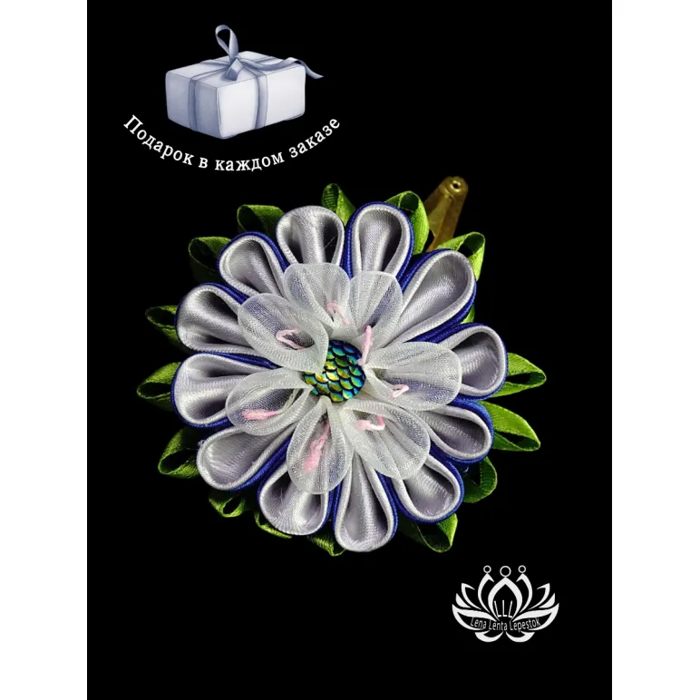 Заколка для волос ручной работы "Арабис" серебристый. Единственный экземпляр. Цветы Канзаши на волосы Ваши.
