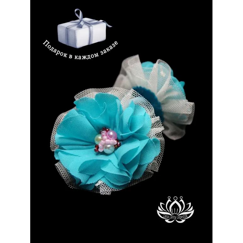 Комплект резинок для волос ручной работы "Незабудка" бирюзовый. комплект 2 шт. Единственный экземпляр. Цветы Канзаши на волосы Ваши.