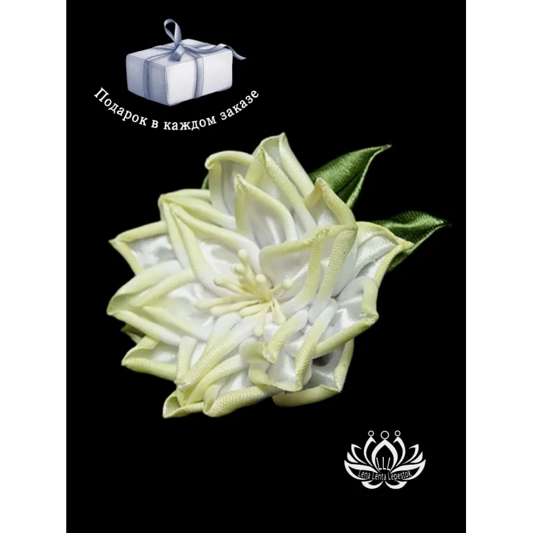 Резинка для волос ручной работы "Кея" жёлтый. Единственный экземпляр. Цветы Канзаши на волосы Ваши.