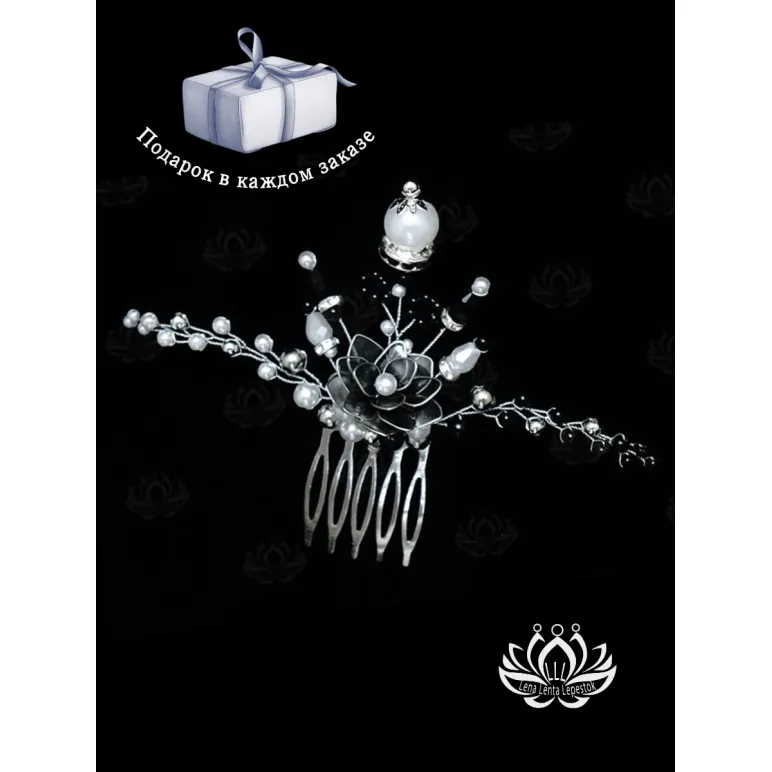 Гребень-заколка для волос ручной работы "Черёмуха" чёрный. в технике Витраль. Единственный экземпляр. Цветы Канзаши на волосы Ваши.