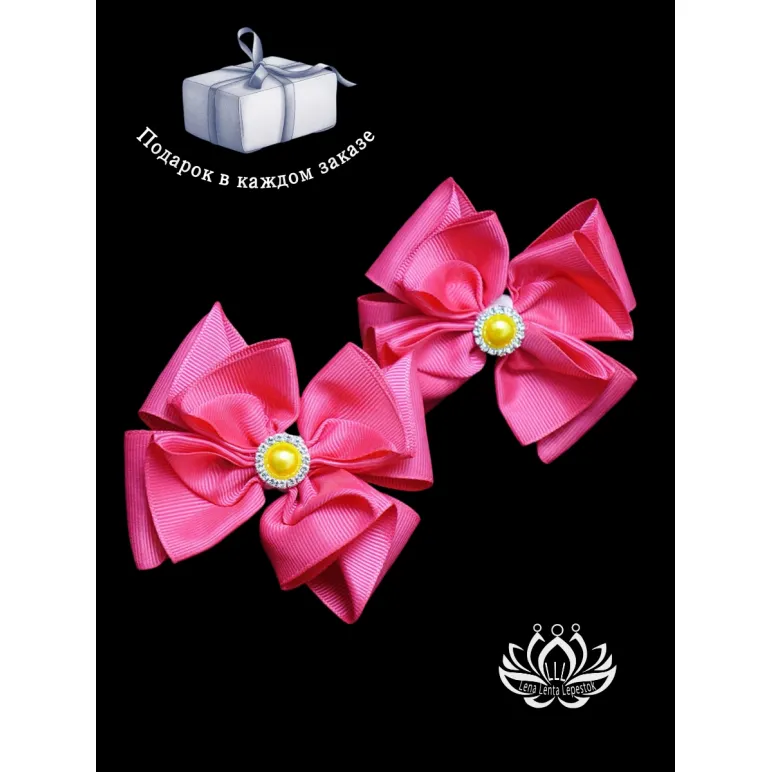 Комплект резинок для волос ручной работы Бант "Кокетка" розовый. 2 шт. Единственный экземпляр. Цветы Канзаши на волосы Ваши.