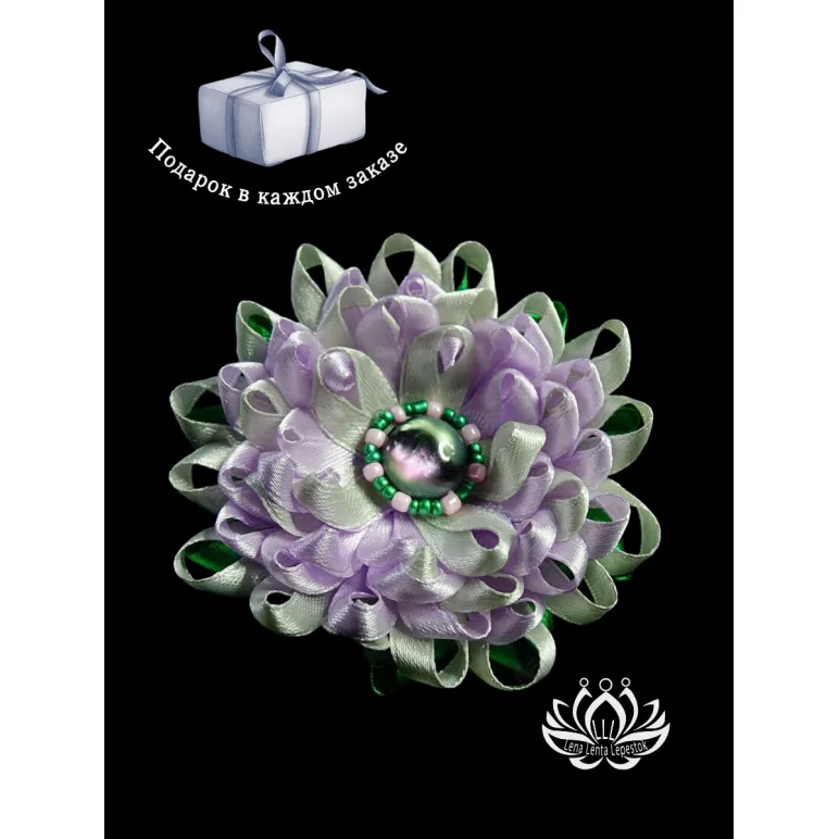 Шпилька для волос ручной работы "Астра" сиреневый. Единственный экземпляр. Цветы Канзаши на волосы Ваши.