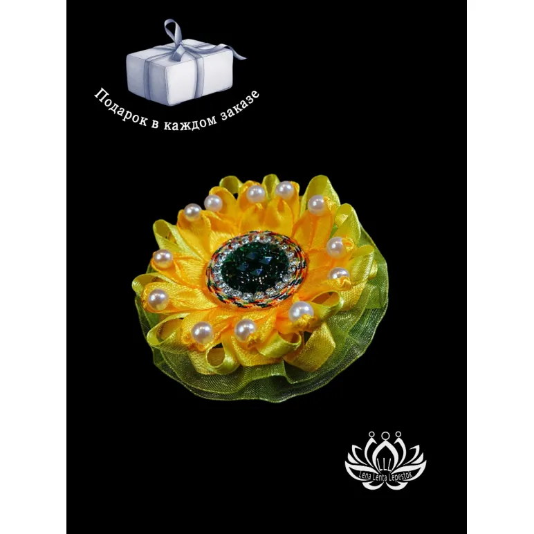 резинка для волос канзаши подсолнух украшение для волос