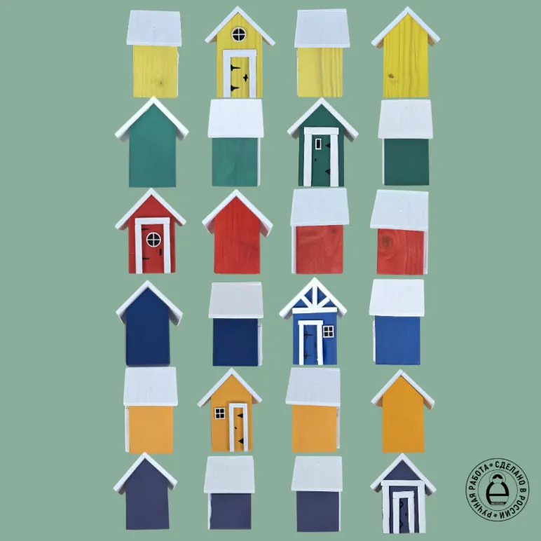 Фигурка Пляжный домик