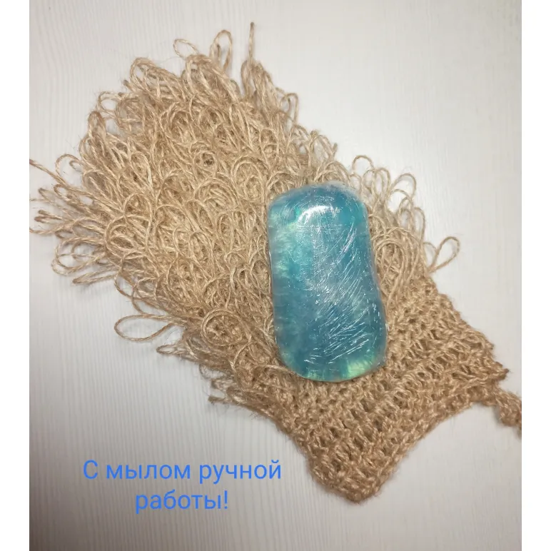 Набор для бани/сауны мочалка и мыло