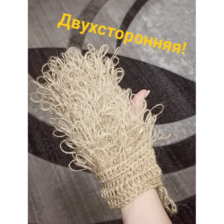 Набор для бани/сауны мочалка и мыло