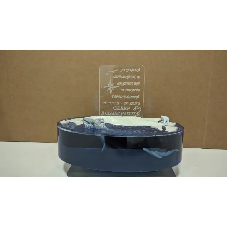 Сувенир на память о Гаджиево