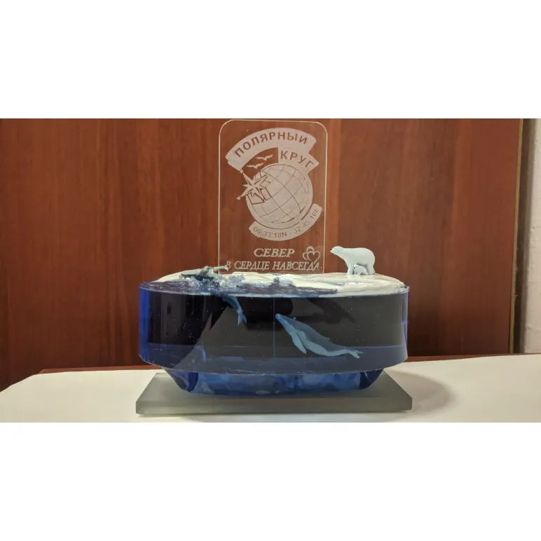 Сувенир на память о Заполярье