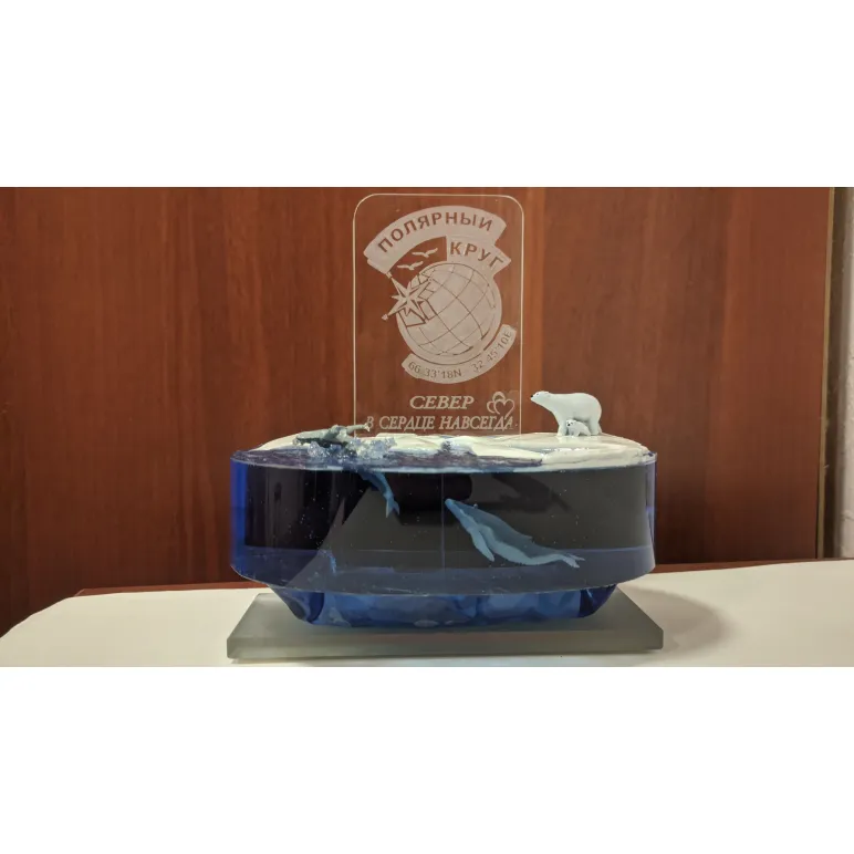 Сувенир на память о Заполярье