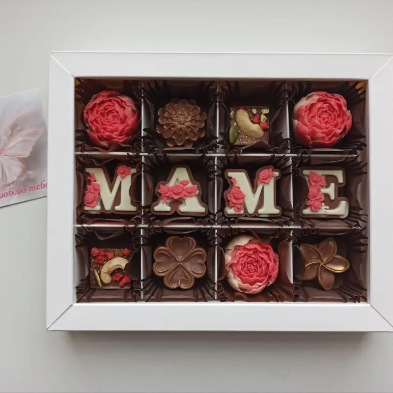 Набор шоколадных конфет из белого и молочного шоколада “День Мамы”