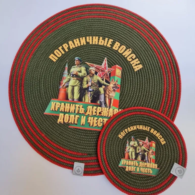 Набор плейсматов на заказ. Диаметр 30 см. На любой профессиональный праздник