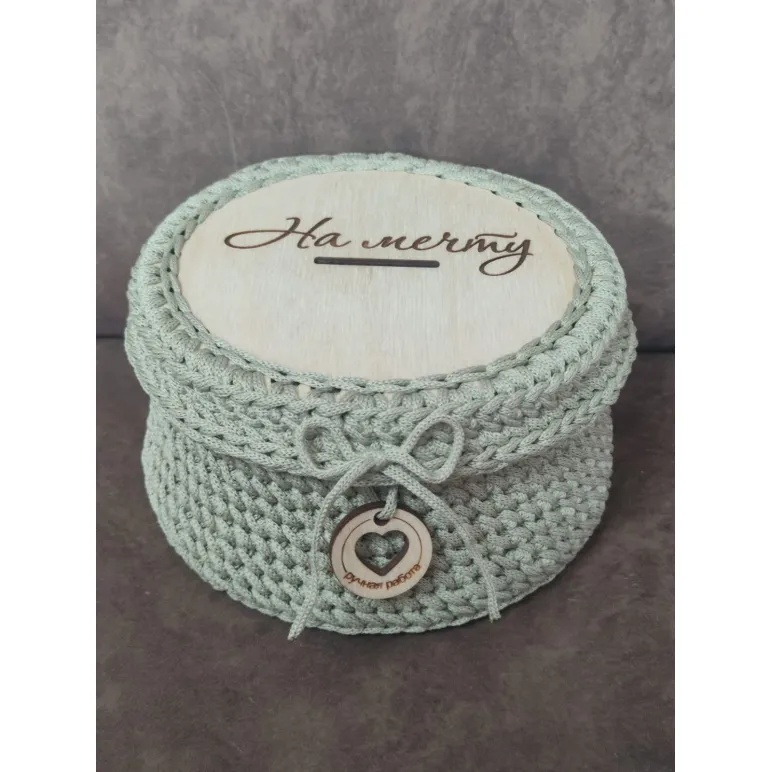 Корзинка ручной работы вязанная из шнура с деревянным дном и крышкой