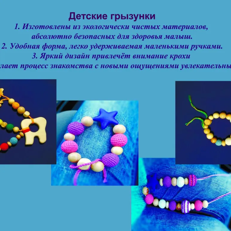 Детские грузынки