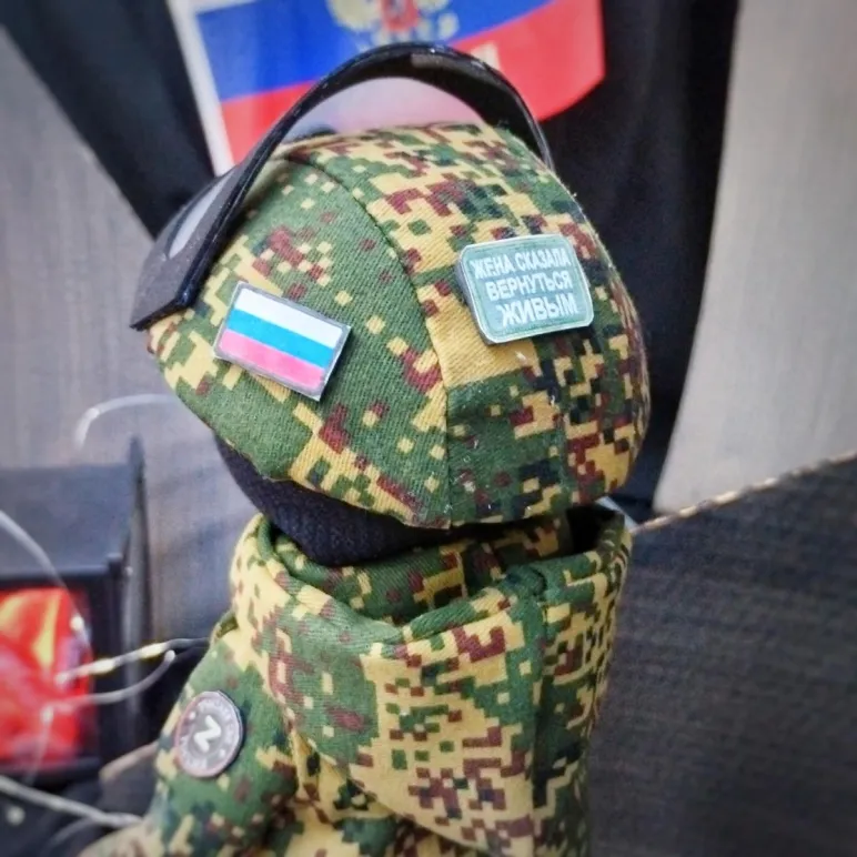 Кукла Герой СВО